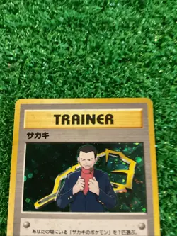 1996 Vintage Pokemon GIOVANNI Trainer Card 104/132 Gym Challenge Japanese - Image 2
