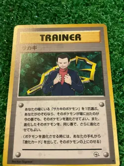 1996 Vintage Pokemon GIOVANNI Trainer Card 104/132 Gym Challenge Japanese - Image 3