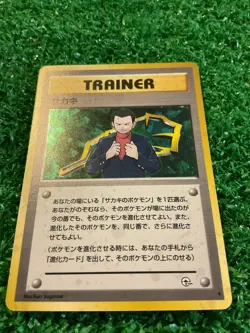 1996 Vintage Pokemon GIOVANNI Trainer Card 104/132 Gym Challenge Japanese - Image 4