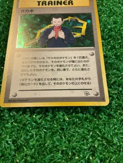 1996 Vintage Pokemon GIOVANNI Trainer Card 104/132 Gym Challenge Japanese - Image 5
