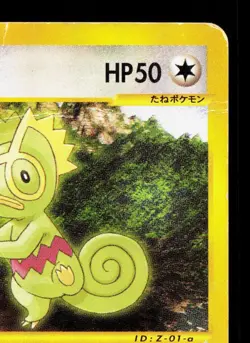 Kecleon 001/P P Promos HP Japanese Pokemon Card TCG - Image 3
