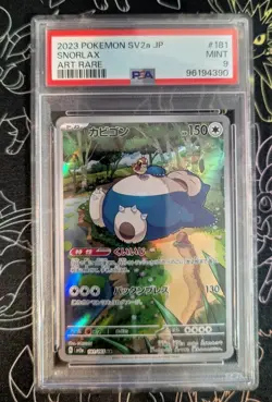 PSA 9 Snorlax #181 2023 Art Rare 151 Japanese Pokemon Card - Image 1