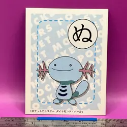 Wooper Pokemon Playing Card Carta Diamond and Pearl Nintendo TCG Japanese #738 - Image 3