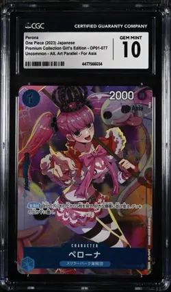 CGC 10 One Piece card OP01-077 UC Perona Japanese Jump GIGA（13） - Image 1