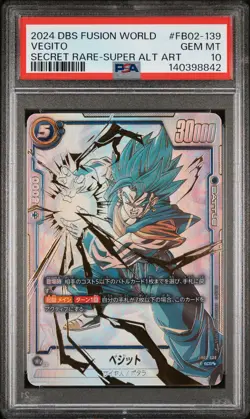 2024 DRAGON BALL SUPER CARD GAME FUSION WORLD BLAZING AURA VEGITO PSA 10 - Image 1