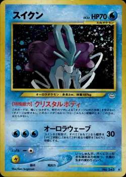 Suicune 245 Awakening Legends Japanese Pokemon Card B1 LP - Image 1