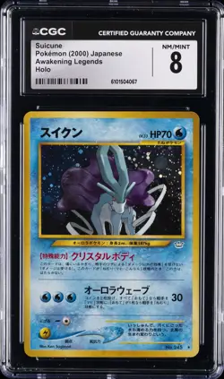 2000 POKEMON AWAKENING LEGENDS JPN HOLO #245 SUICUNE CGC 8 - Image 1