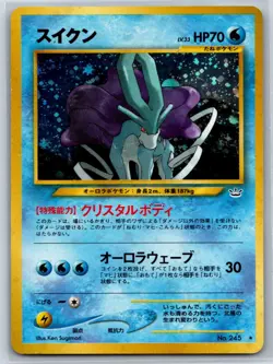 Suicune - Awakening Legends 245 Holo Rare Neo Revelation Pokemon Card LP - Image 1