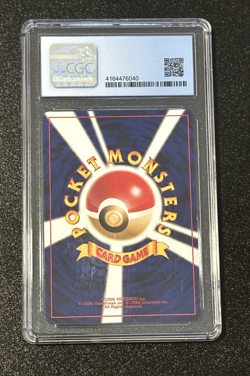 CGC 9 ⭐ SUICUNE #245 HOLO – 2001 POKEMON AWAKENING LEGENDS – BLUE LABEL JPN - Image 2