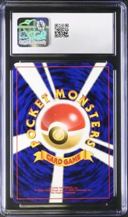 Suicune #245 Holo Rare - Japanese Pokemon Awakening Legends CGC 8.5 NM/Mint+ - Image 2