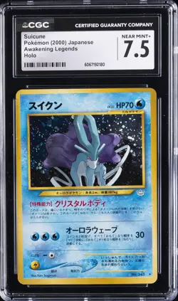 2000 POKEMON JAPANESE AWAKENING LEGENDS HOLO #245 SUICUNE CGC 7.5 - Image 1