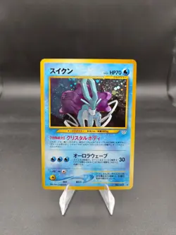 Japanese Suicune - Pokemon Awakening Legends (Neo Revelation) Holo Card - LP - Image 1