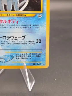 Japanese Suicune - Pokemon Awakening Legends (Neo Revelation) Holo Card - LP - Image 3