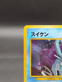Japanese Suicune - Pokemon Awakening Legends (Neo Revelation) Holo Card - LP - Image 5