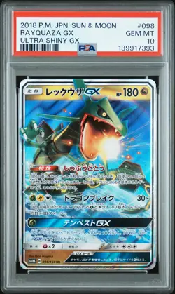 2018 POKEMON JPN SUN & MOON ULTRA SHINY GX #098 RAYQUAZA GX PSA 10 - Image 1
