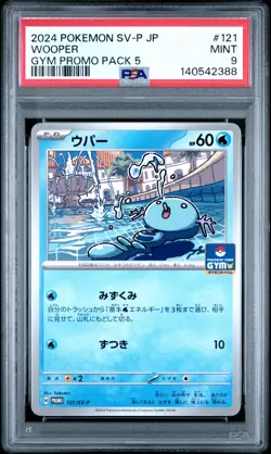 2024 POKEMON JAPANESE SV-P PROMO GYM PROMO PACK 5 #121 WOOPER PSA 9 - Image 1