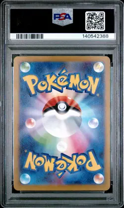 2024 POKEMON JAPANESE SV-P PROMO GYM PROMO PACK 5 #121 WOOPER PSA 9 - Image 2