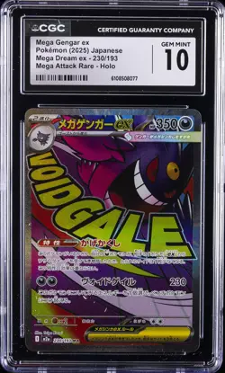 2025 POKEMON JPN MEGA DREAM ATTACK RARE MEGA GENGAR EX CGC 10 GEM MINT - Image 1