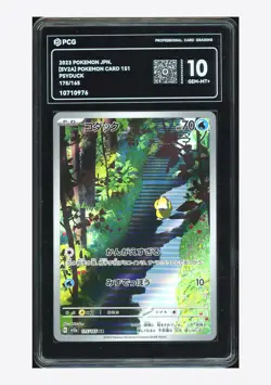 Pokemon PCG 10 GEM MINT+ Psyduck AR 2023 175/165 SV2a Japanese - Image 1