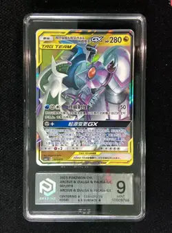 2023 Pokemon TCG S-Chinese CSMAC Arceus & Dialga & Palkia GX 001/019 PCG 9 TB44 - Image 1