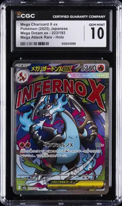 2025 POKEMON JPN MEGA DREAM ATTACK RARE MEGA CHARIZARD X EX CGC 10 GEM MINT - Image 1