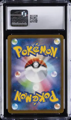 2025 POKEMON JPN MEGA DREAM ATTACK RARE MEGA CHARIZARD X EX CGC 10 GEM MINT - Image 2