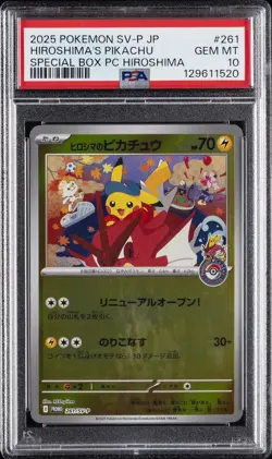 2025 POKEMON JPN SPECIAL BOX POKEMON CENTER #261 HIROSHIMA'S PIKACHU PSA 10 - Image 1