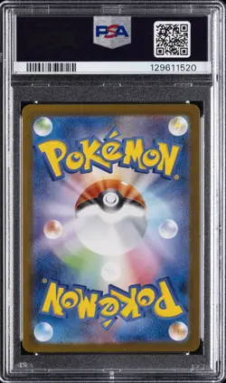 2025 POKEMON JPN SPECIAL BOX POKEMON CENTER #261 HIROSHIMA'S PIKACHU PSA 10 - Image 2