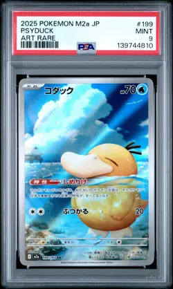 2025 POKEMON JPN M2A-MEGA DREAM EX ART RARE #199 PSYDUCK PSA 9 - Image 1