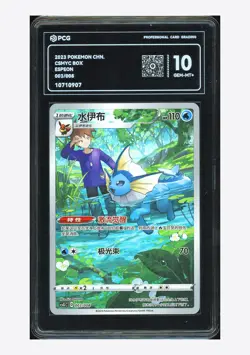 Pokemon PCG 10 GEM MINT+ Vaporeon Holo 2023 003/008 CSGC S.Chinese - Image 1