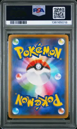 2019 POKEMON JPN SUN & MOON DOUBLE BLAZE #067 MEOWTH PSA 10 - Image 2