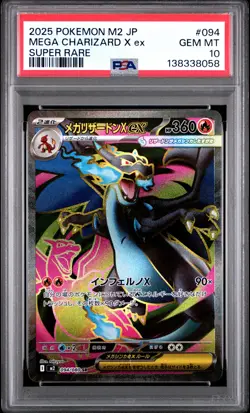 2025 POKEMON JPN M2-INFERNO X SUPER RARE #094 MEGA CHARIZARD X EX PSA 10 - Image 1