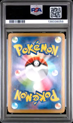2025 POKEMON JPN M2-INFERNO X SUPER RARE #094 MEGA CHARIZARD X EX PSA 10 - Image 2