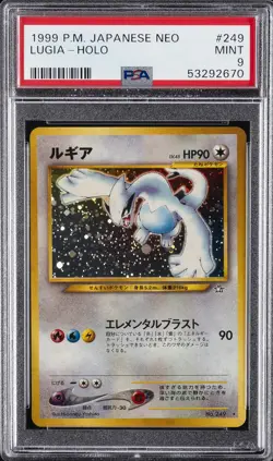 2000 POKEMON JAPANESE NEO #249 LUGIA-HOLO PSA 9 - Image 1