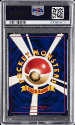 2000 POKEMON JAPANESE NEO #249 LUGIA-HOLO PSA 9 - Image 2