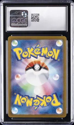 2025 POKEMON JPN HEAT WAVE ARENA ART RARE HOLO RAPIDASH CGC 10 GEM MINT - Image 2