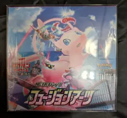 Fusion Arts - Japanese Booster Box s8 Pokemon TCG - US Seller (SEALED/NEW) - Image 1