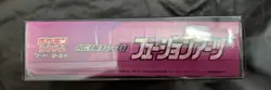 Fusion Arts - Japanese Booster Box s8 Pokemon TCG - US Seller (SEALED/NEW) - Image 3