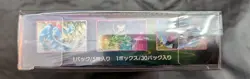 Fusion Arts - Japanese Booster Box s8 Pokemon TCG - US Seller (SEALED/NEW) - Image 4