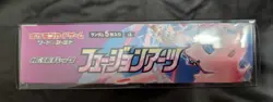 Fusion Arts - Japanese Booster Box s8 Pokemon TCG - US Seller (SEALED/NEW) - Image 5
