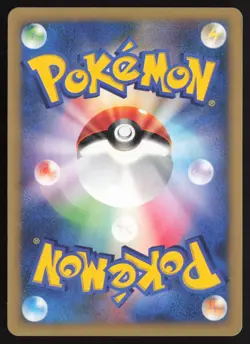 CHUCK'S TAUROS 036/141 VS SERIES E-READER 1st Ed. Pokemon Japanese EXCELLENT-2 - Image 2