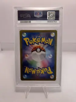 PSA 10 2024 POKEMON JPN SV-P PROMO #218 PIKACHU SUMMER GET CAMPAIGN PACK PSA 10 - Image 3