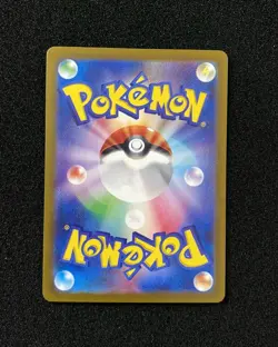 2024 Pokemon TCG Japanese SV5a Magcargo ex 080/066 SR Full Art Holo JA75 - Image 2