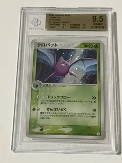 Pokemon TCG Crobat 007/083 Undone Seal Holo Jpn Vintage BGS 9.5 Gem Mint - Image 1