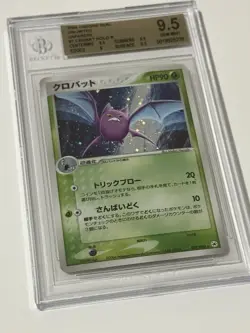 Pokemon TCG Crobat 007/083 Undone Seal Holo Jpn Vintage BGS 9.5 Gem Mint - Image 2