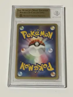 Pokemon TCG Crobat 007/083 Undone Seal Holo Jpn Vintage BGS 9.5 Gem Mint - Image 3