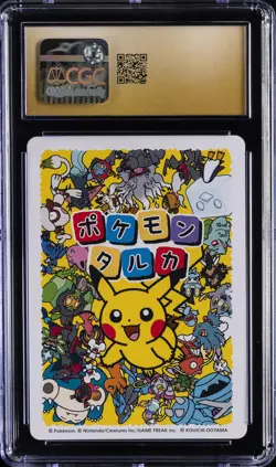 2025 POKEMON TARUKA BULBASAUR CGC 10 PRISTINE - Image 2