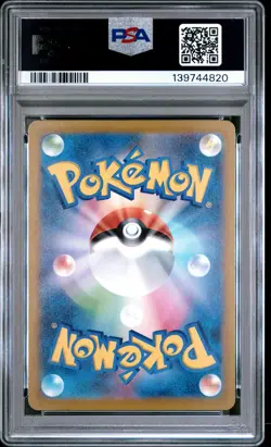 2025 POKEMON JPN M2A-MEGA DREAM EX ART RARE #205 TEAM ROCKET'S MIMIKYU PSA 10 - Image 2