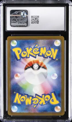 2025 POKEMON JAPANESE SPECIAL ART RARE HOLO #090 ACEROLA'S MISCHIEF CGC 10 - Image 2