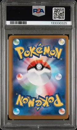 2024 POKEMON JPN SV-P PROMO GYM EVENT CAMPAIGN #197 PIKACHU PSA 9 - Image 2